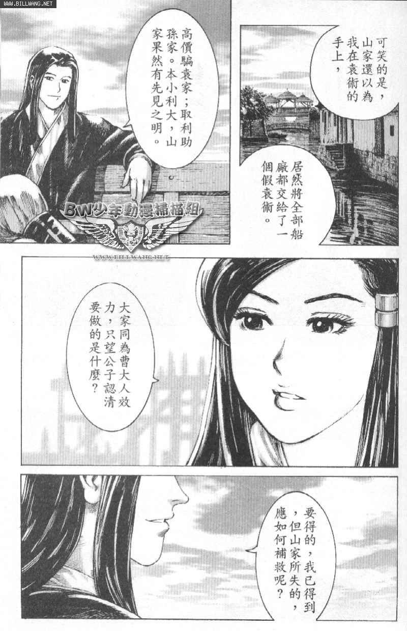 第162话