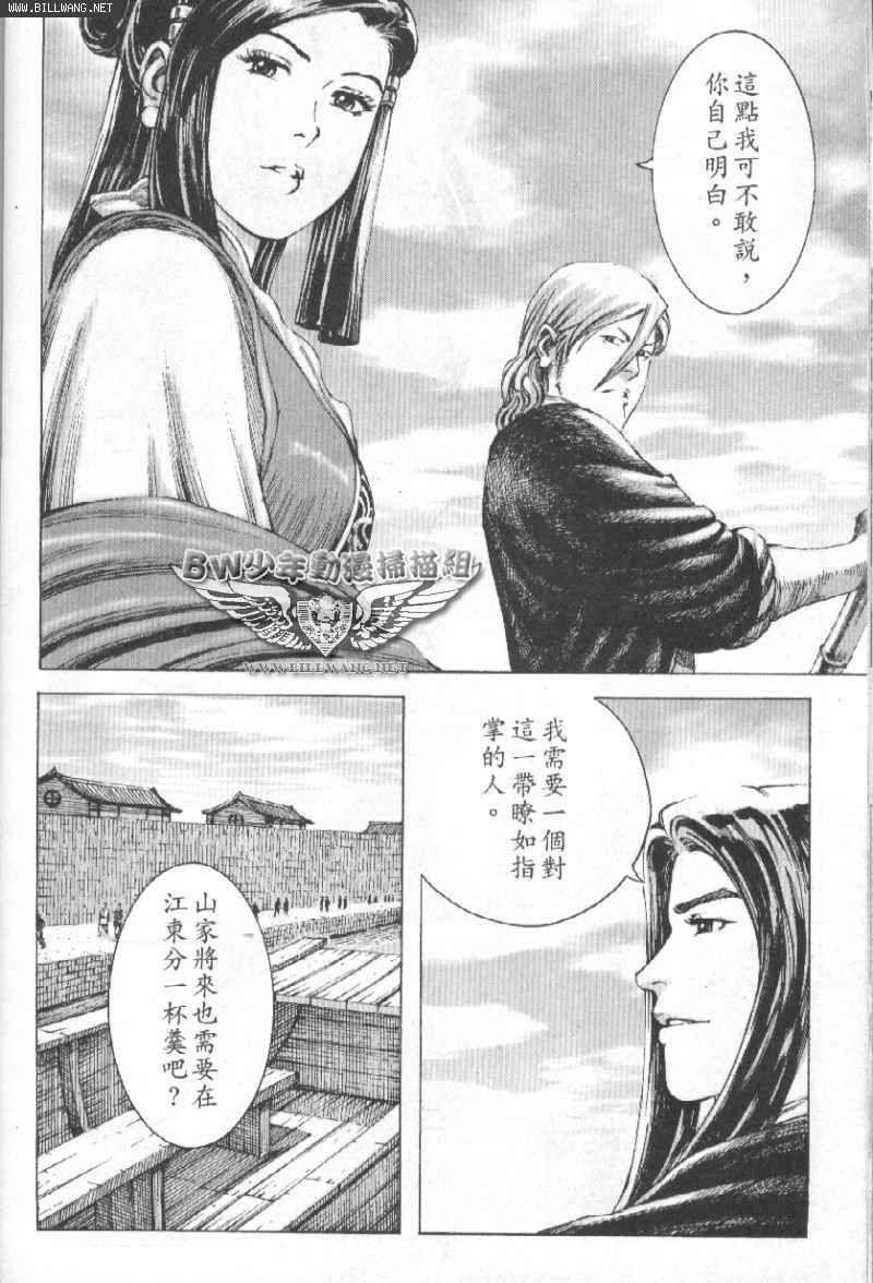 第162话