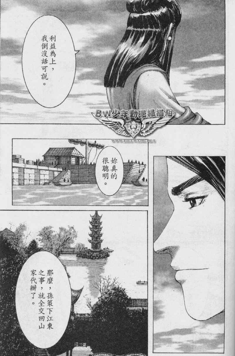 第162话