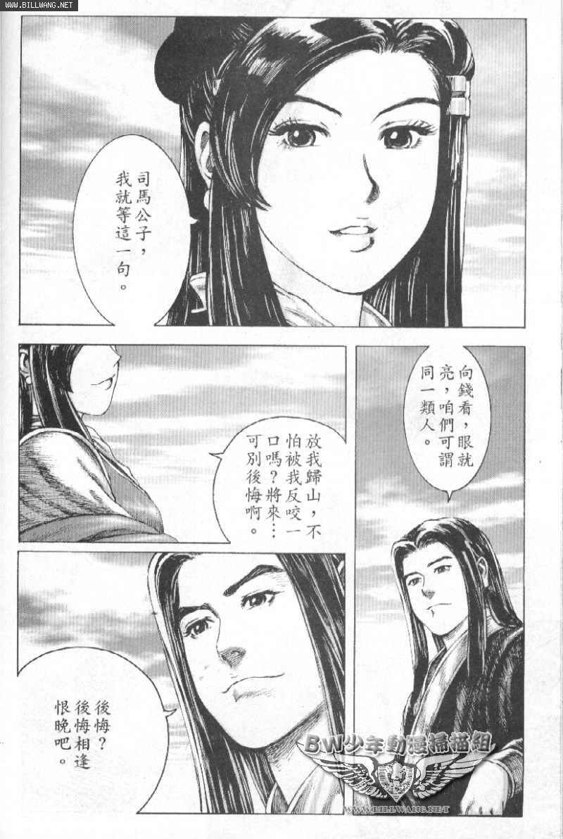第162话