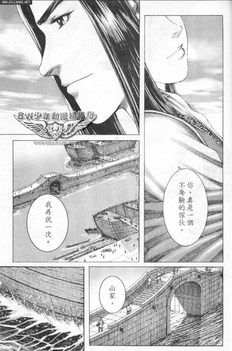 第162话