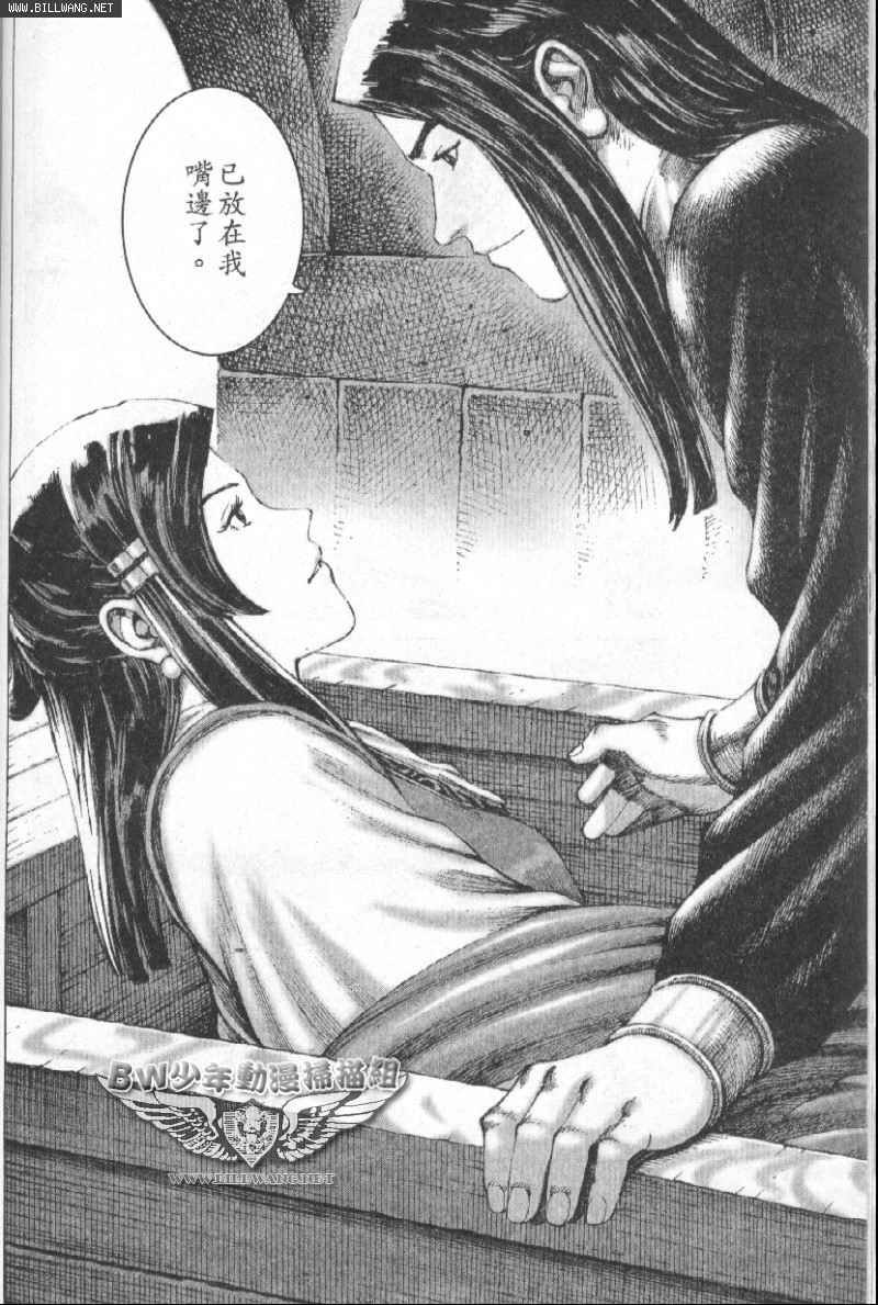 第162话