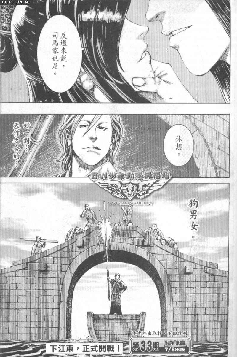 第162话