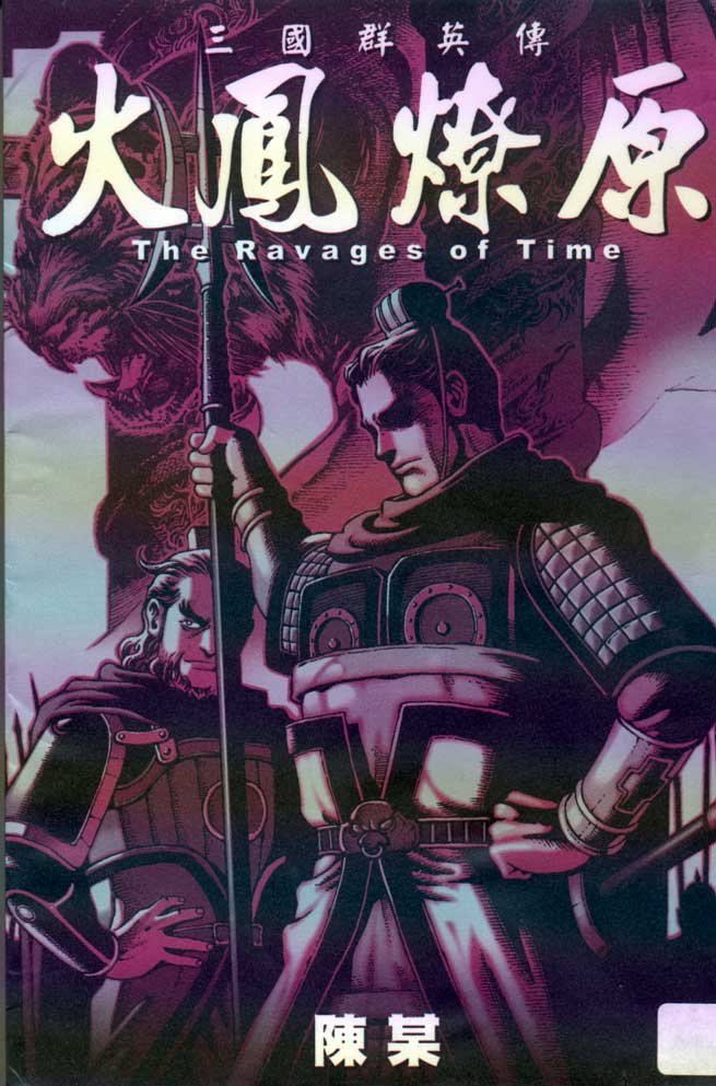 第2卷