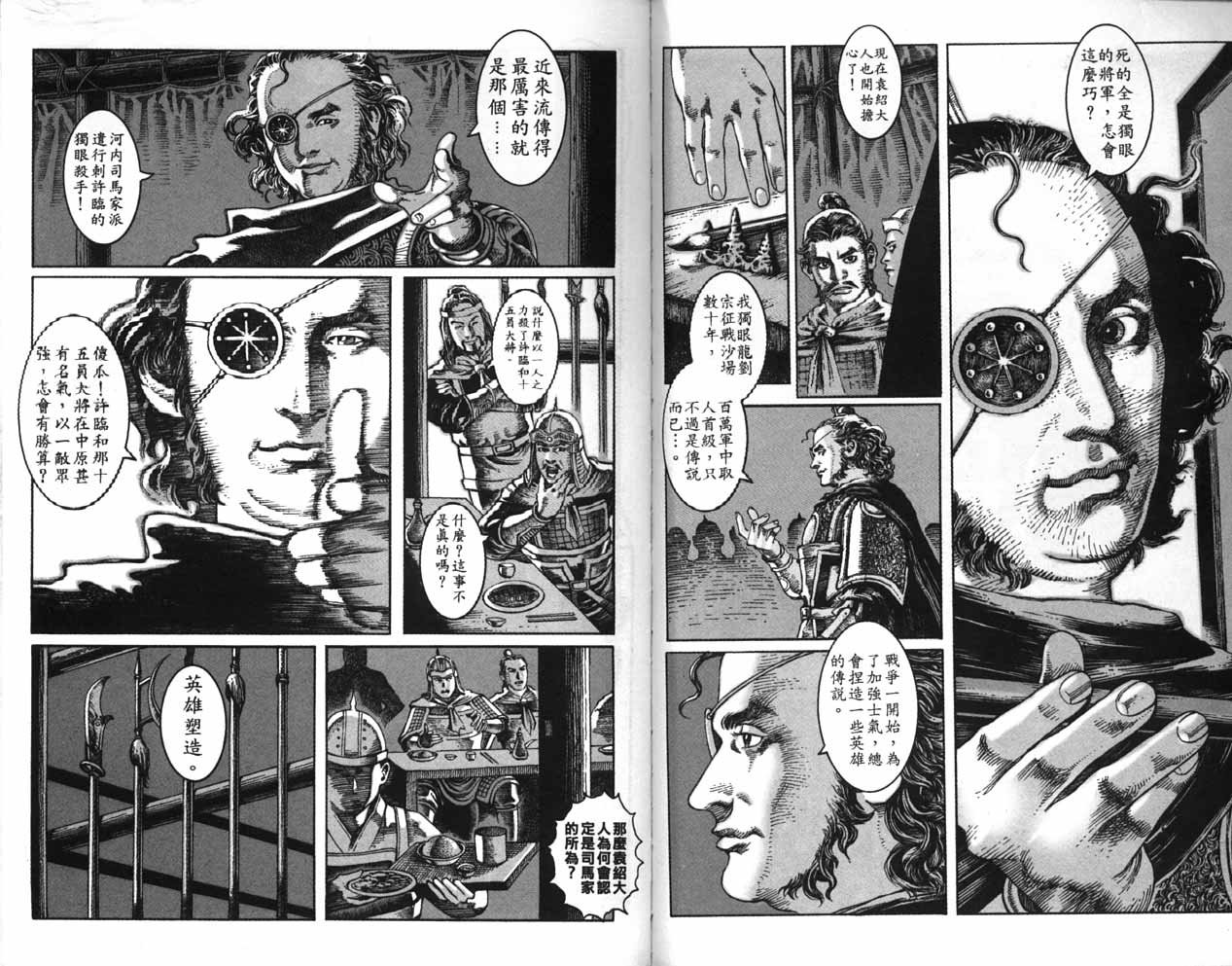 第2卷