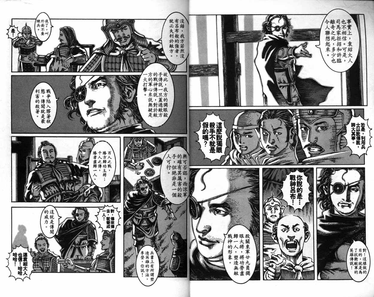 第2卷