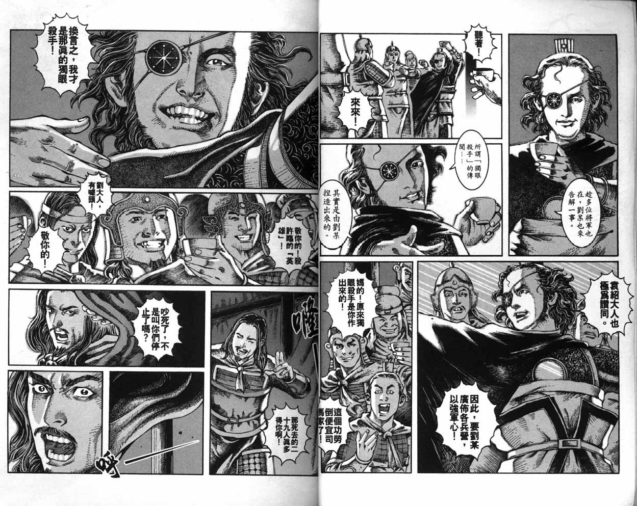 第2卷