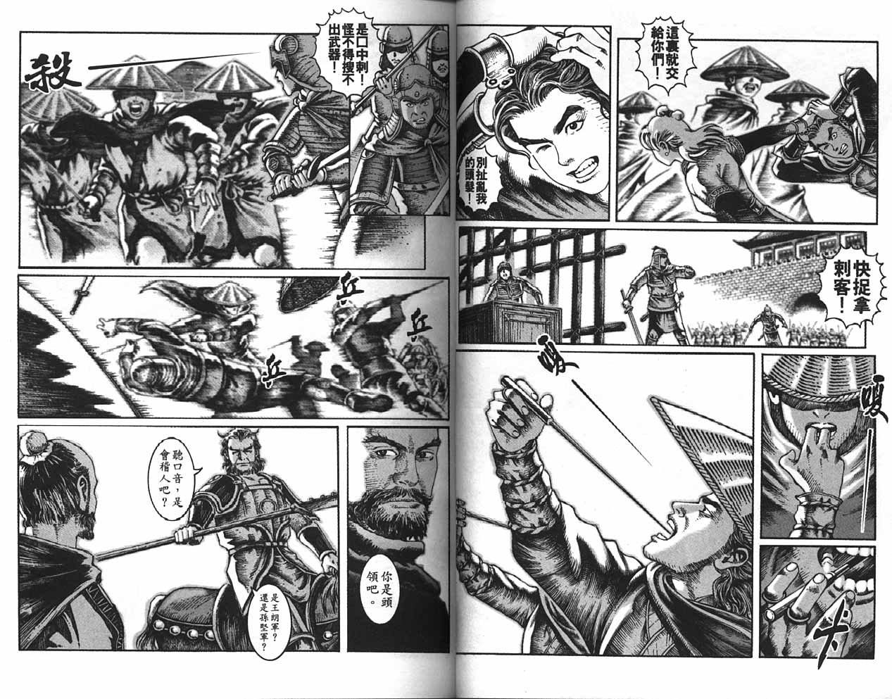 第2卷