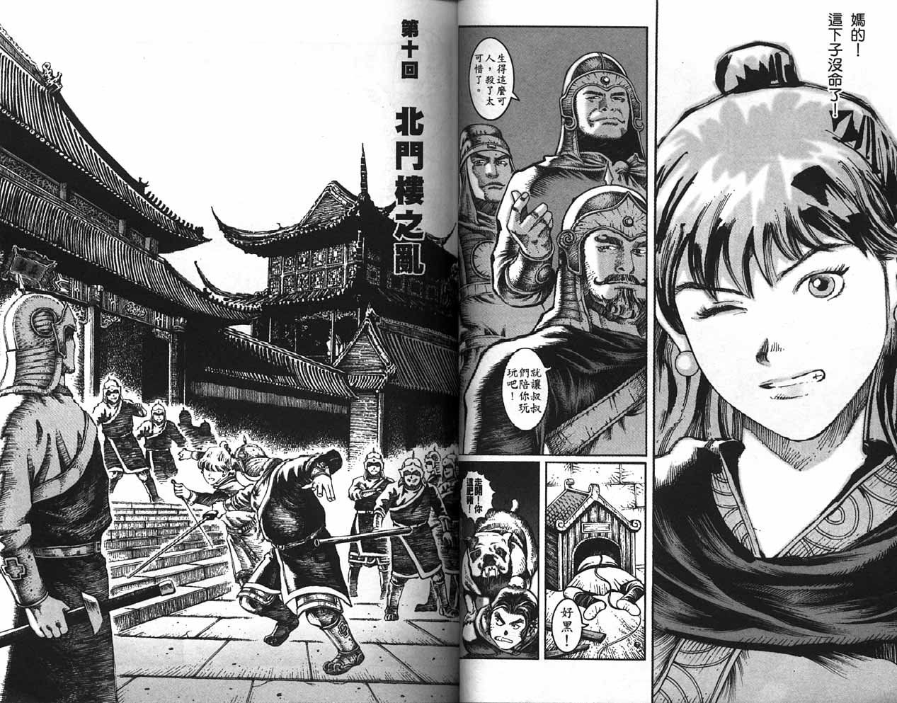 第2卷