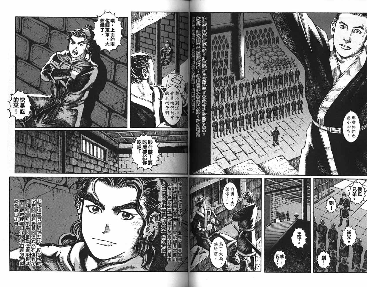 第2卷