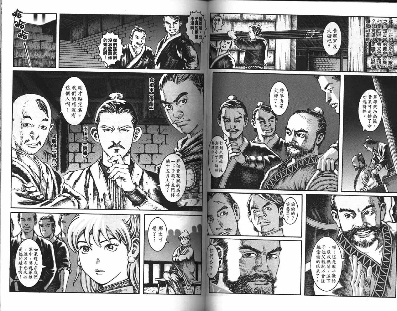 第2卷