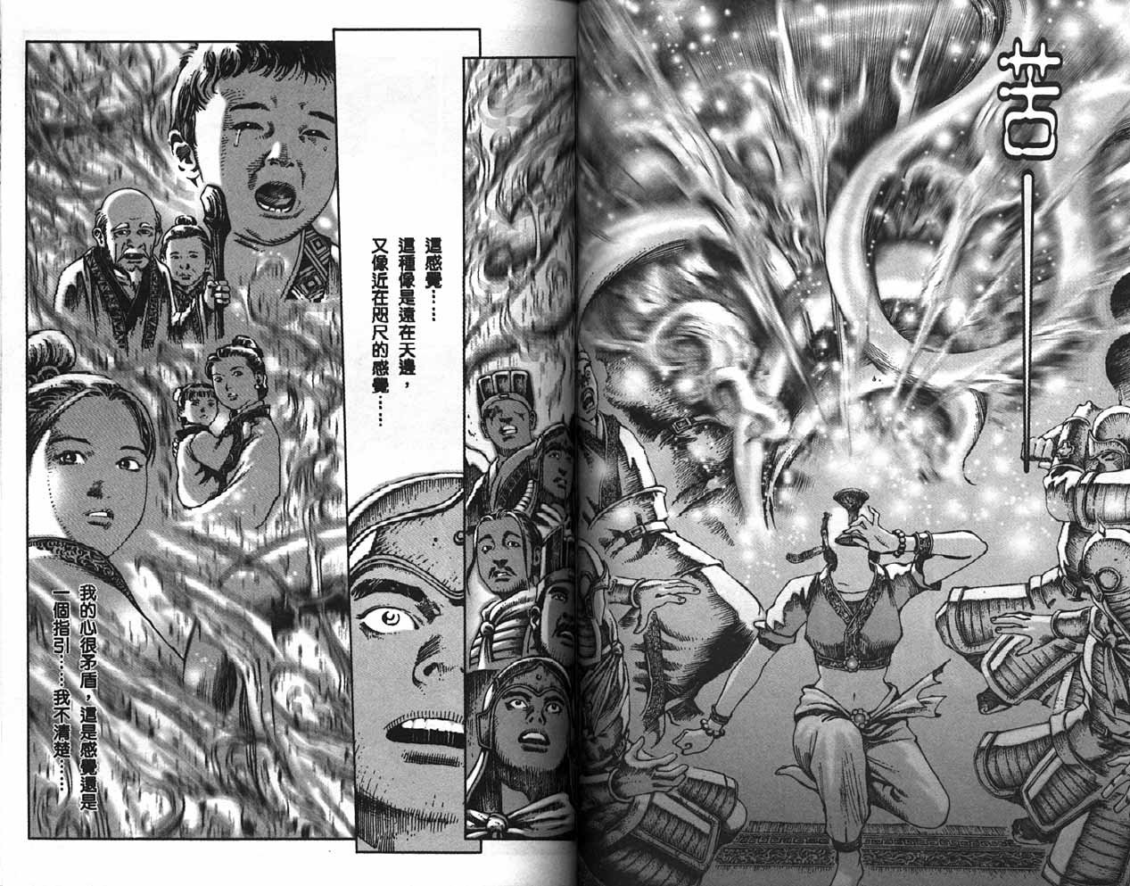 第2卷