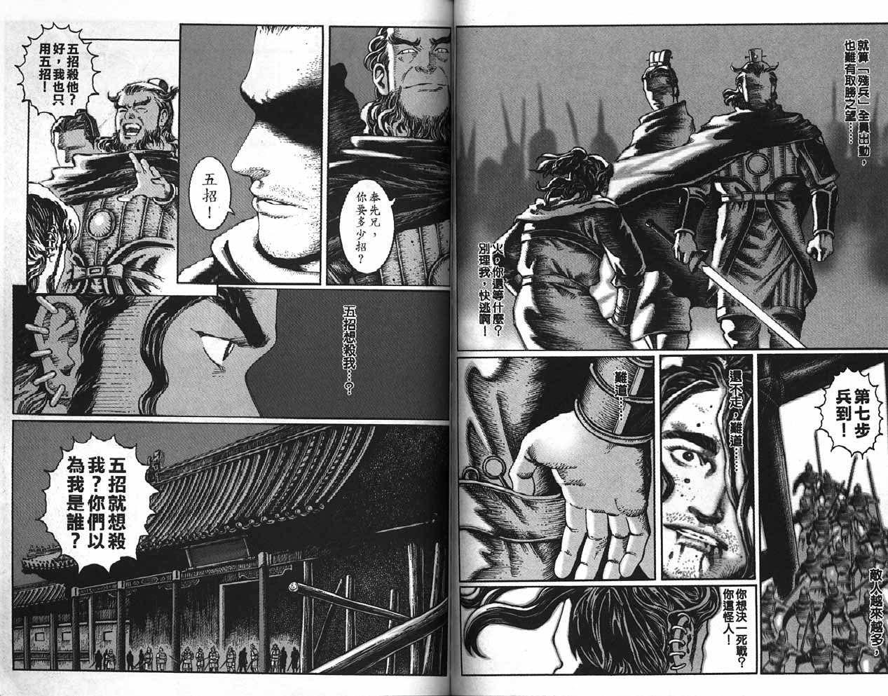 第2卷