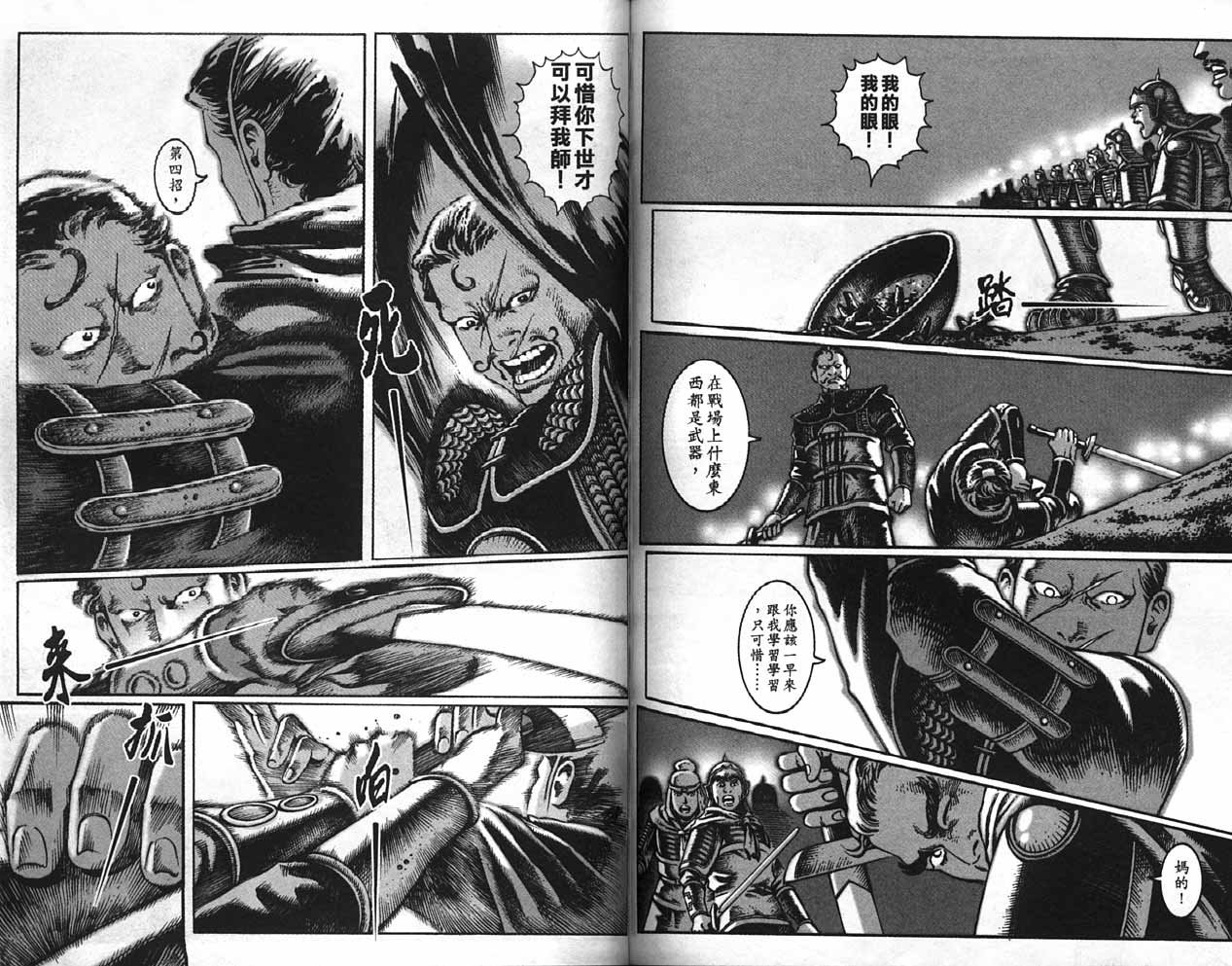 第2卷