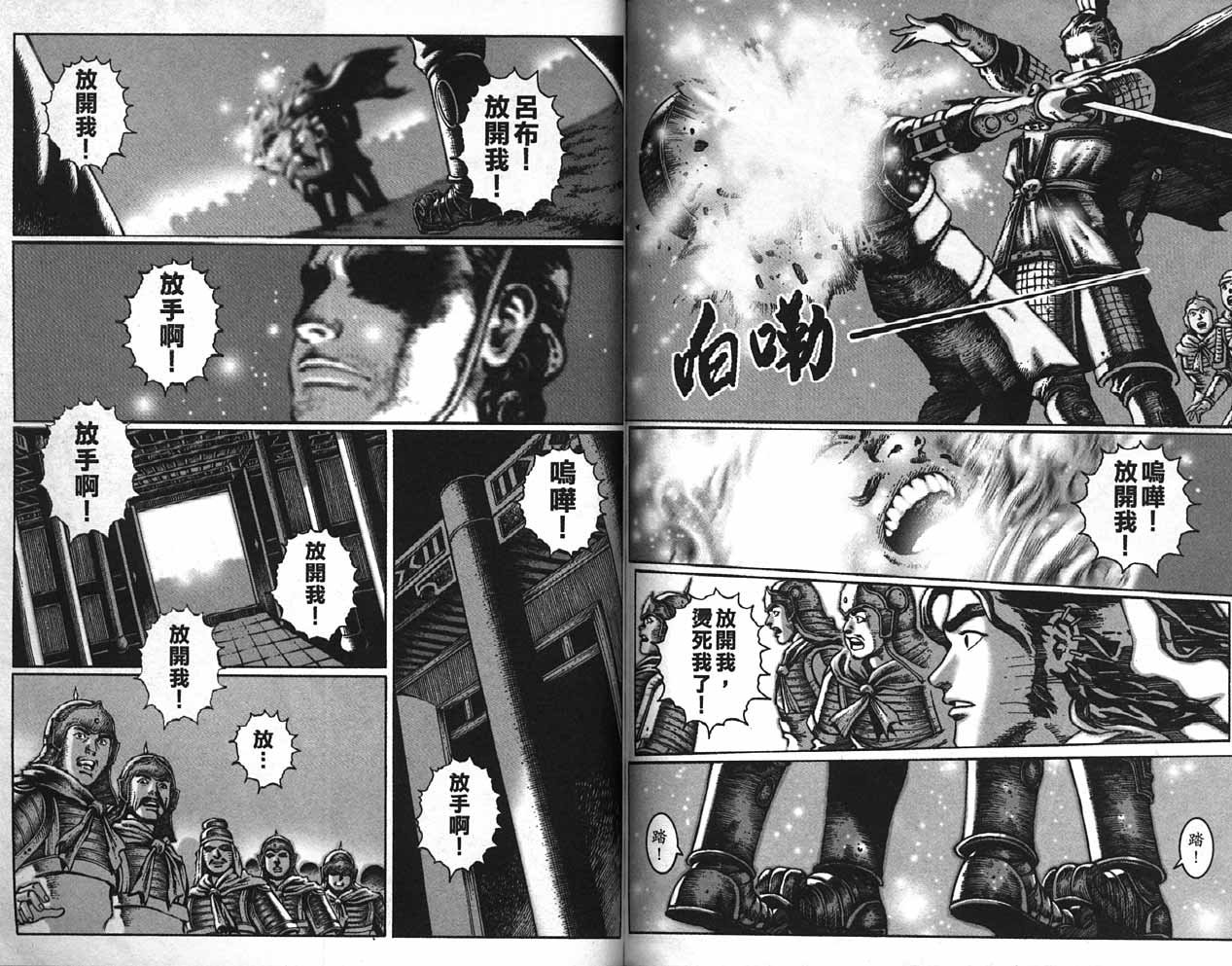 第2卷