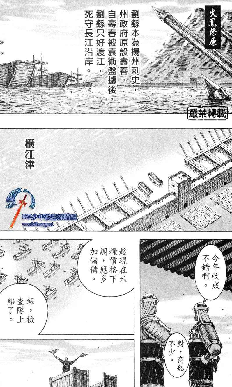 第163话