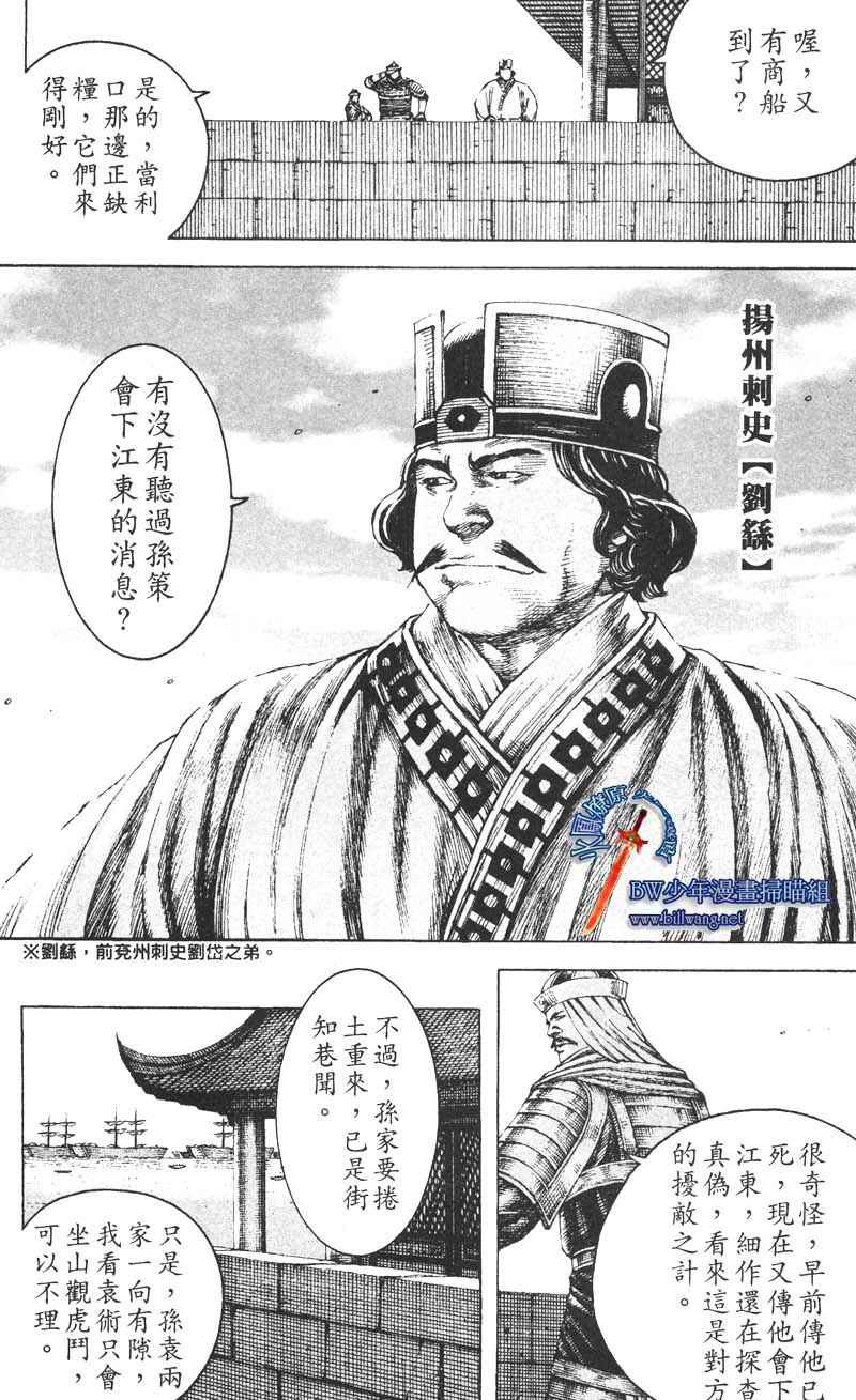 第163话