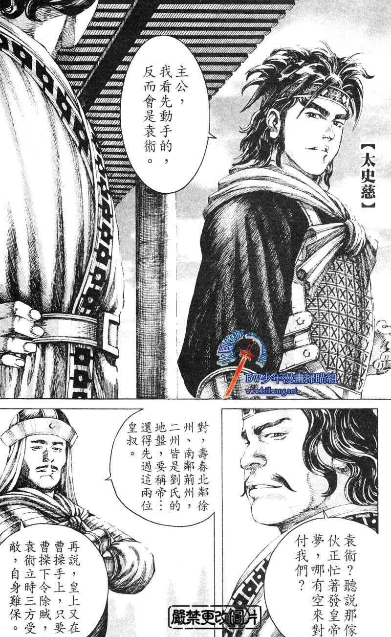 第163话