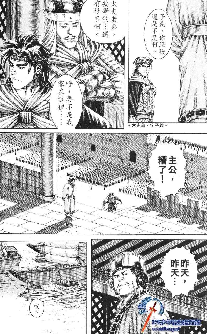 第163话