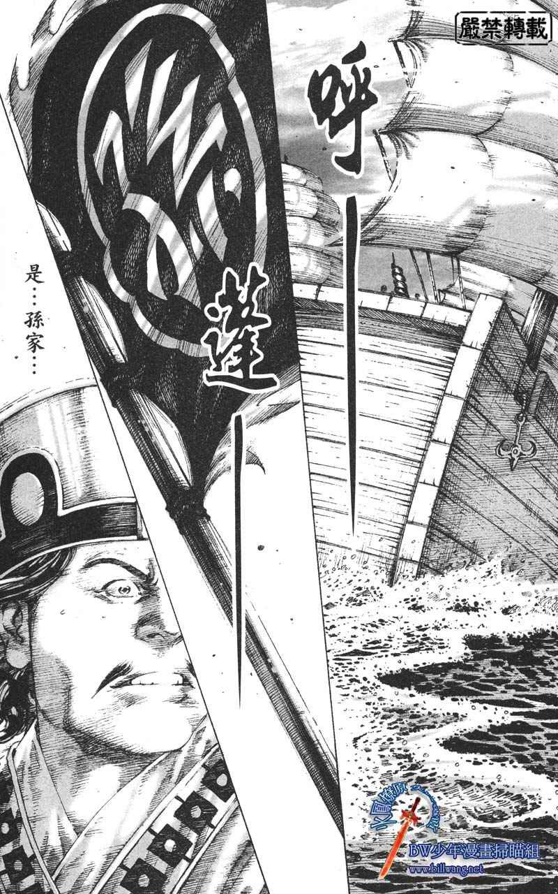 第163话
