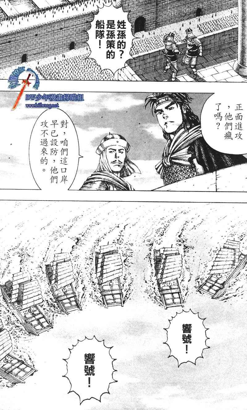 第163话