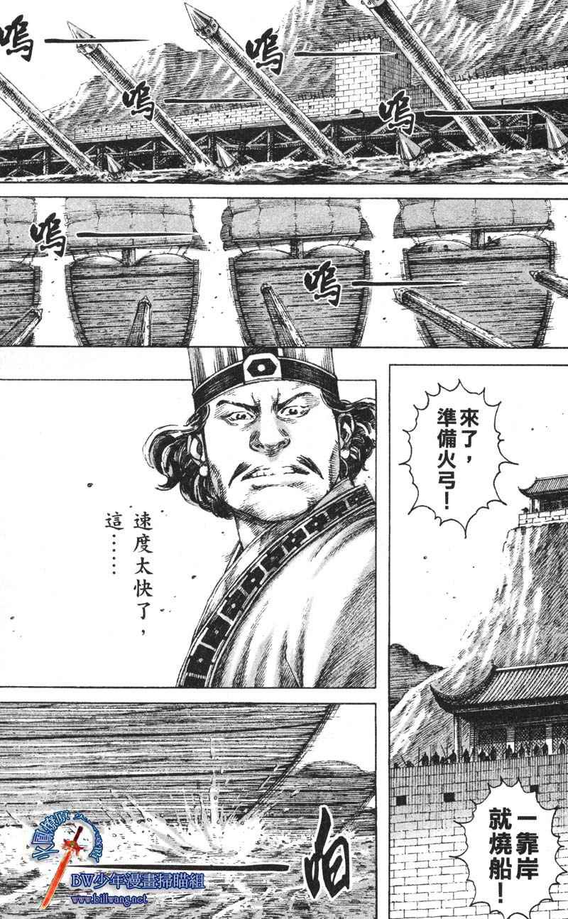 第163话