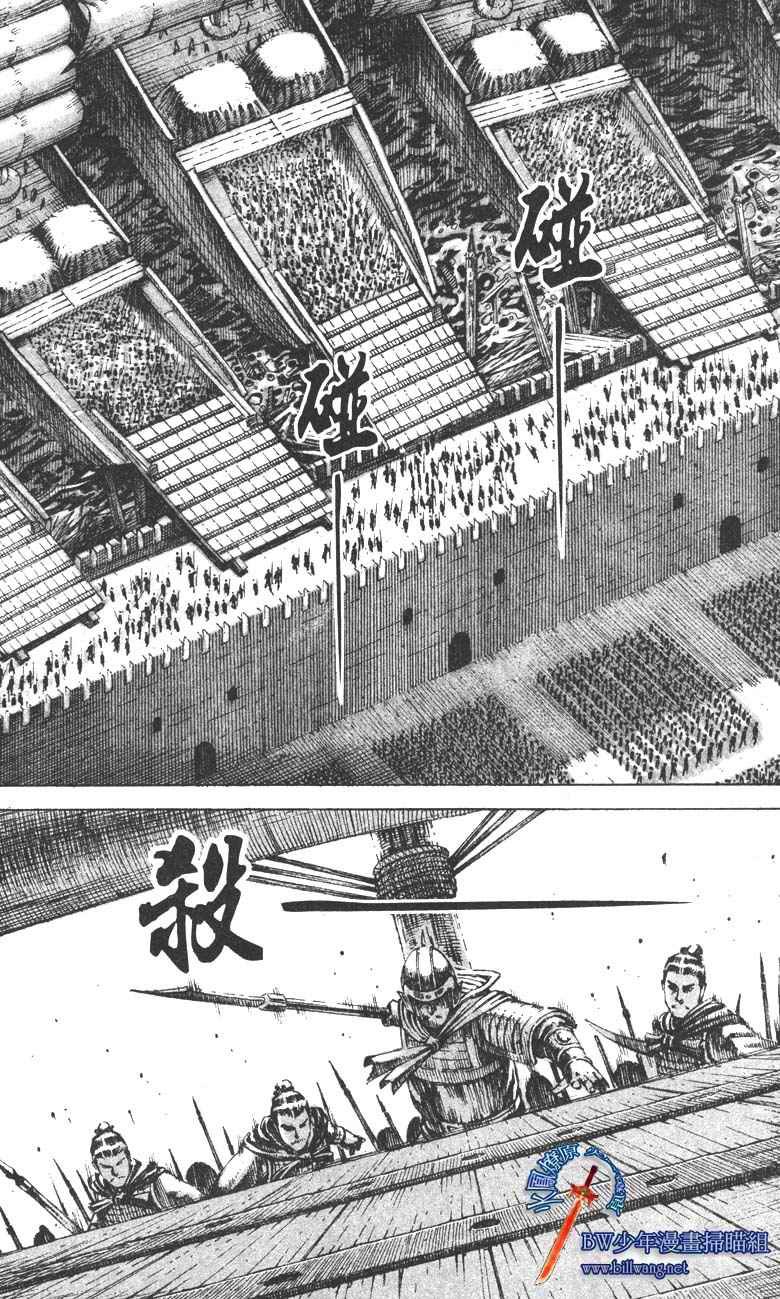 第163话