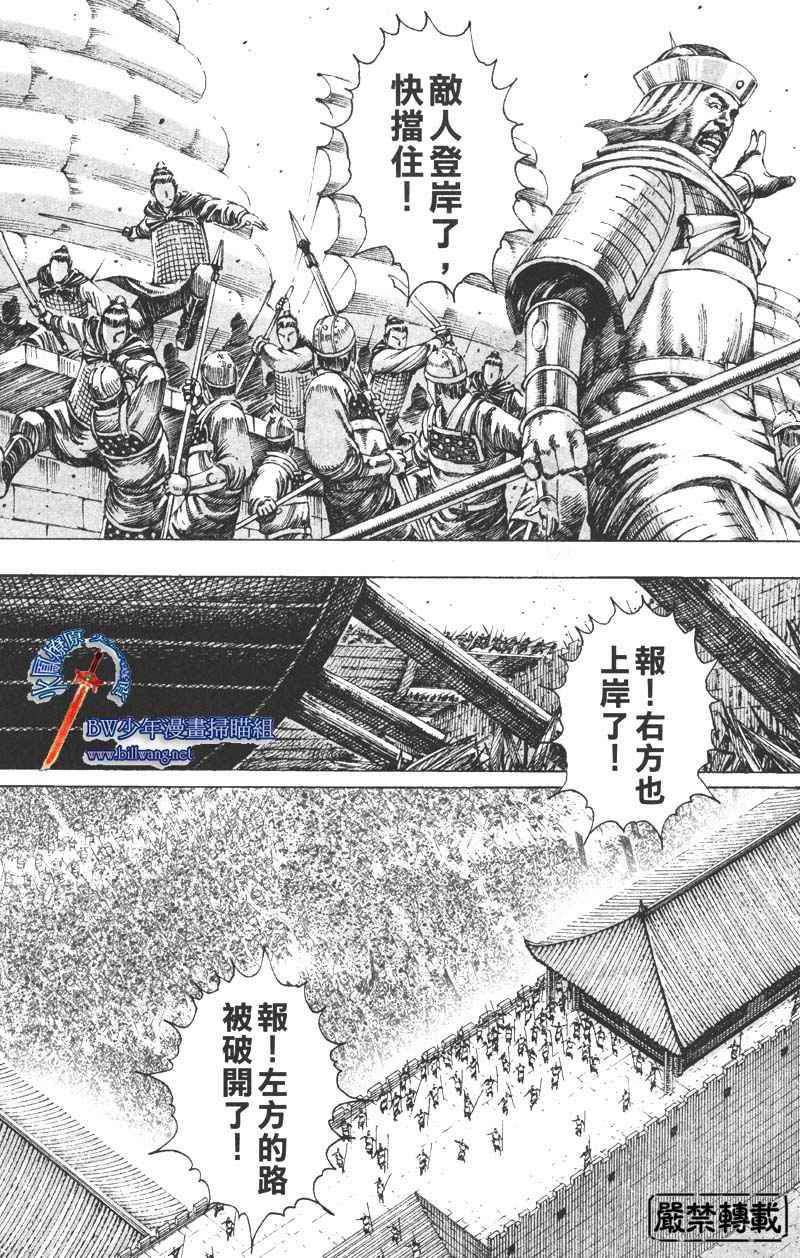 第163话