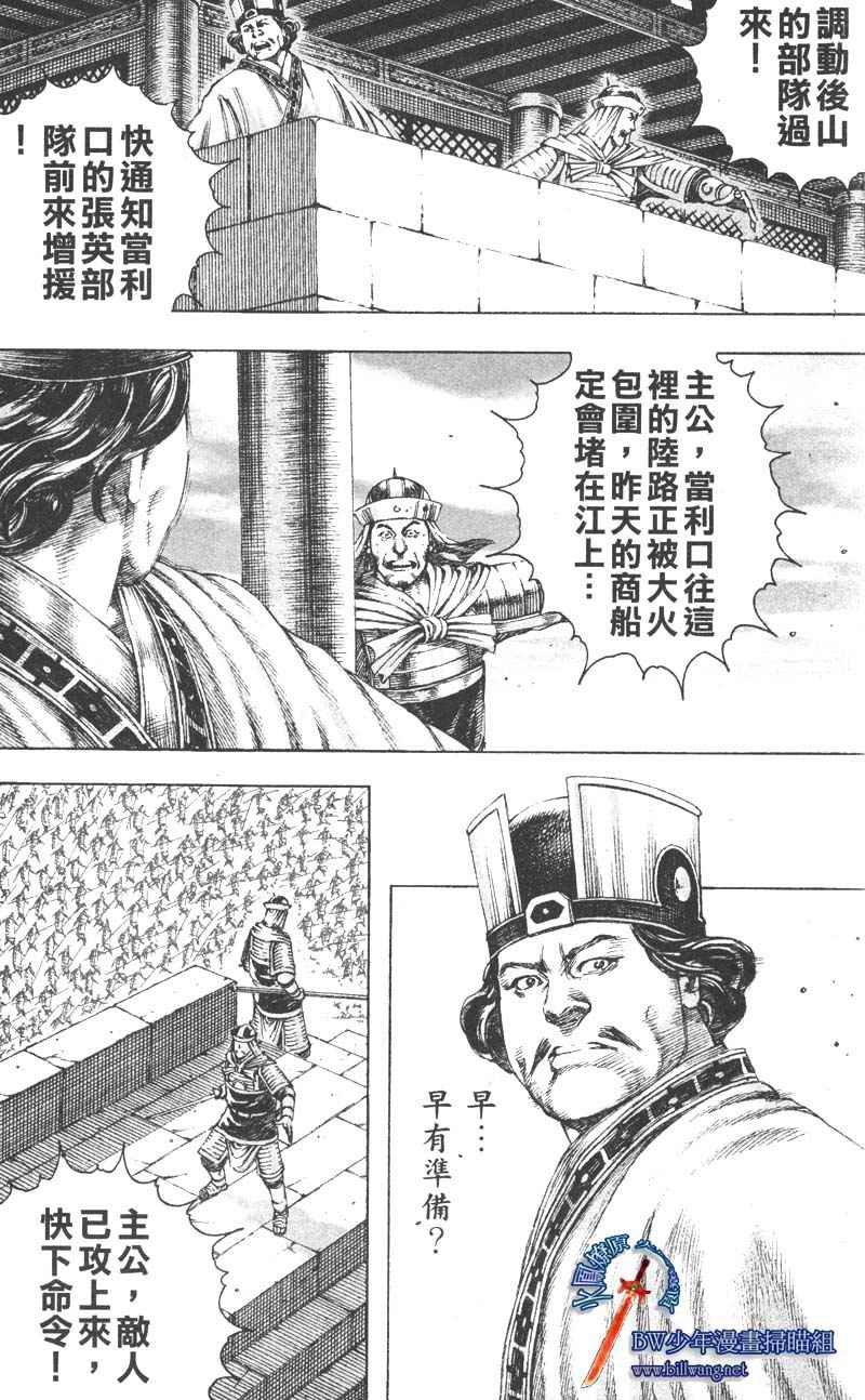 第163话
