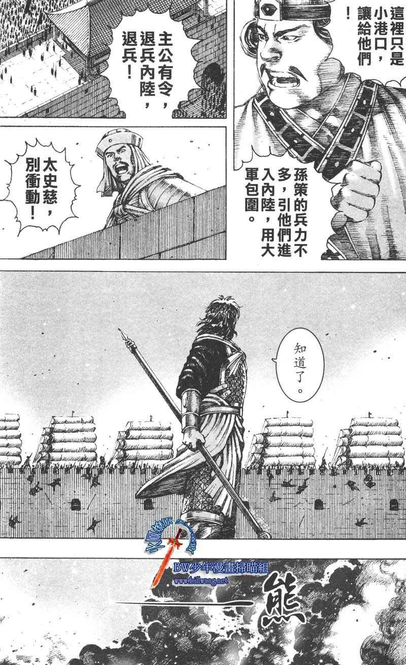 第163话