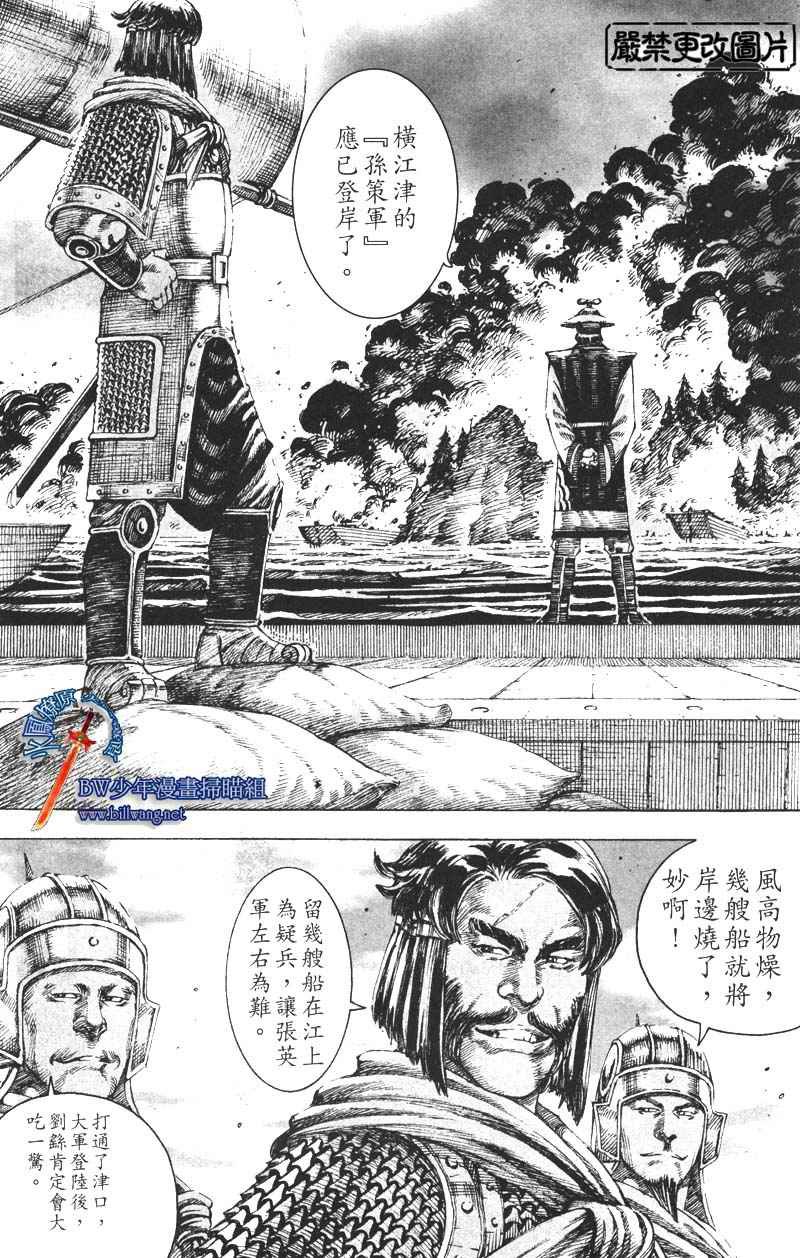 第163话