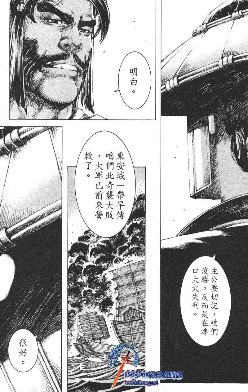 第163话