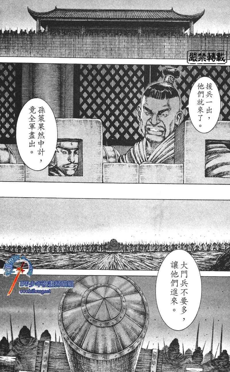 第163话