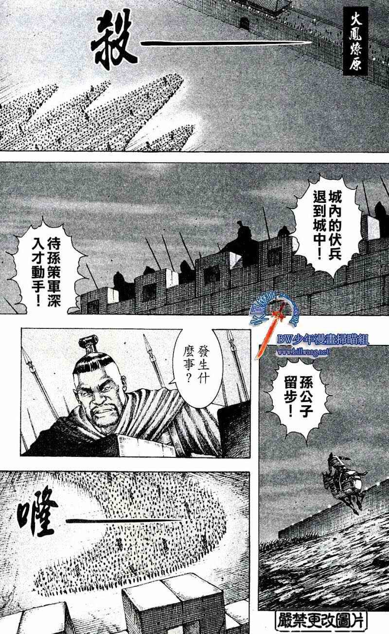 第164话