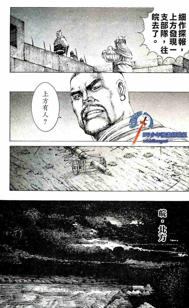 第164话