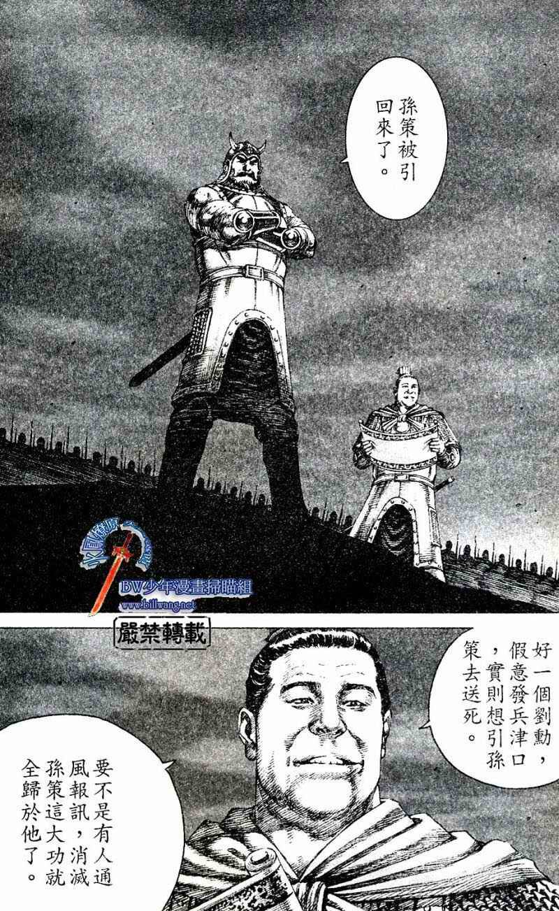 第164话