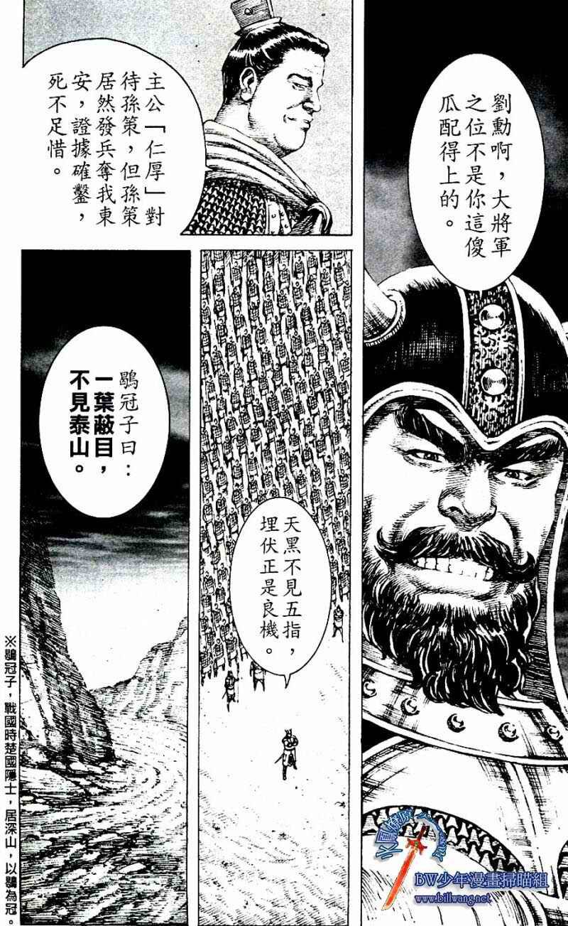 第164话