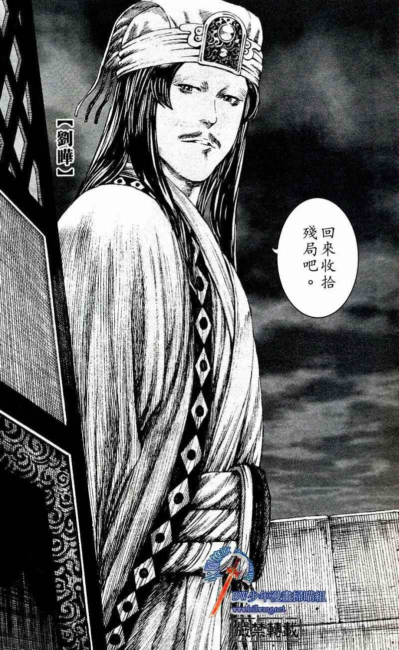 第164话