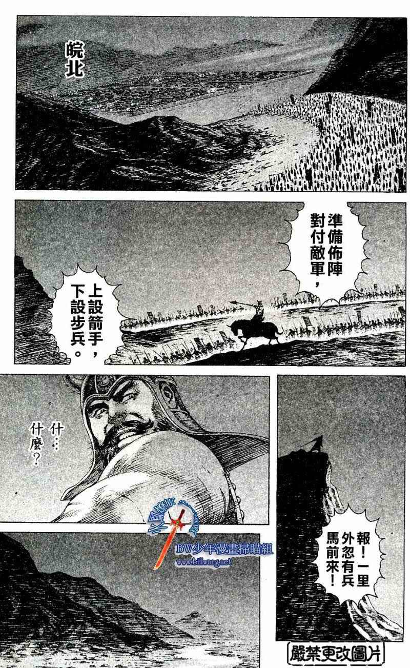 第164话