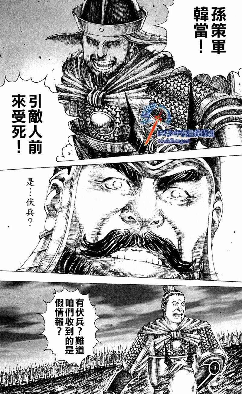 第164话