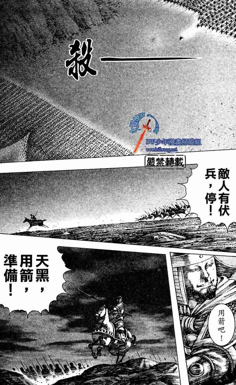 第164话