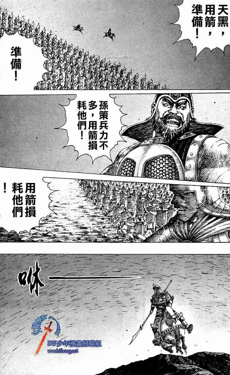 第164话