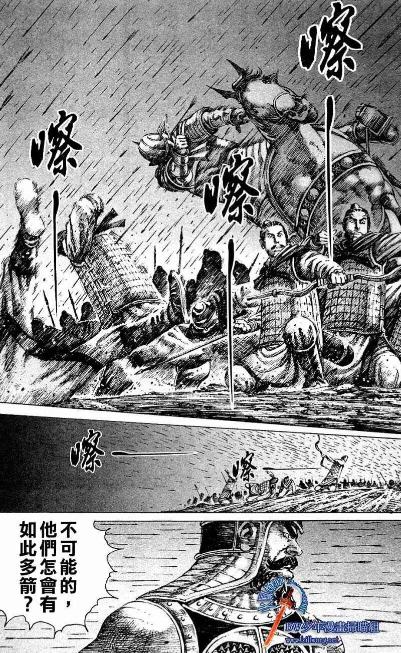 第164话