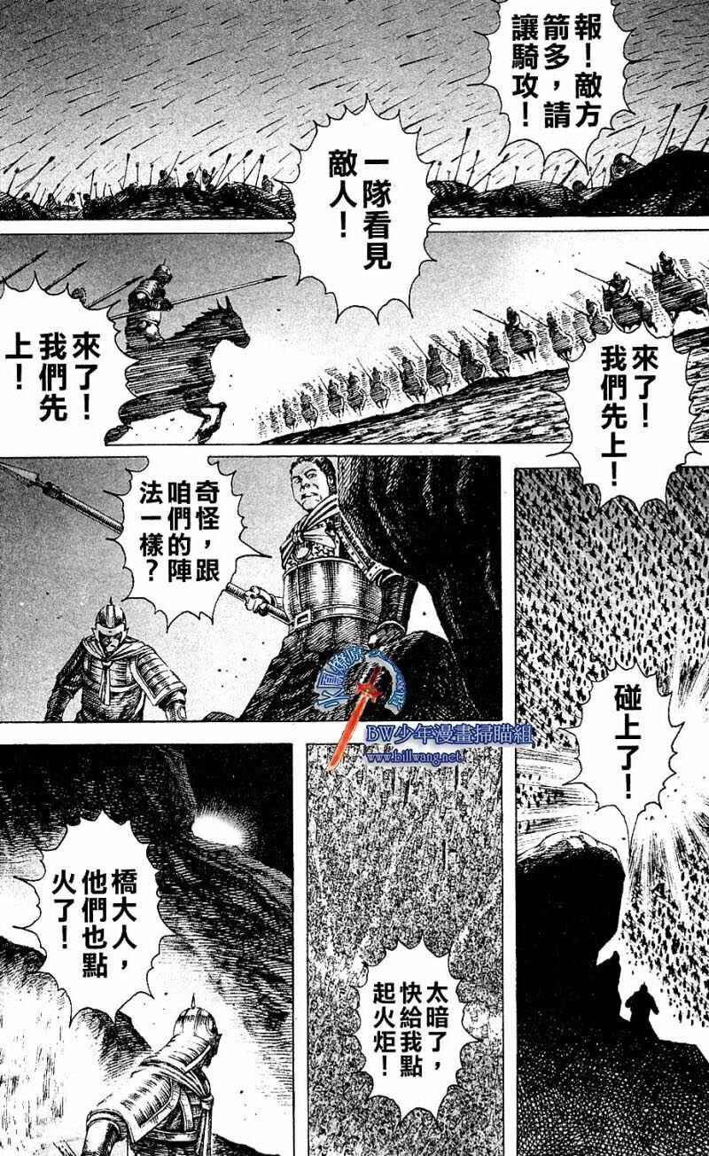 第164话