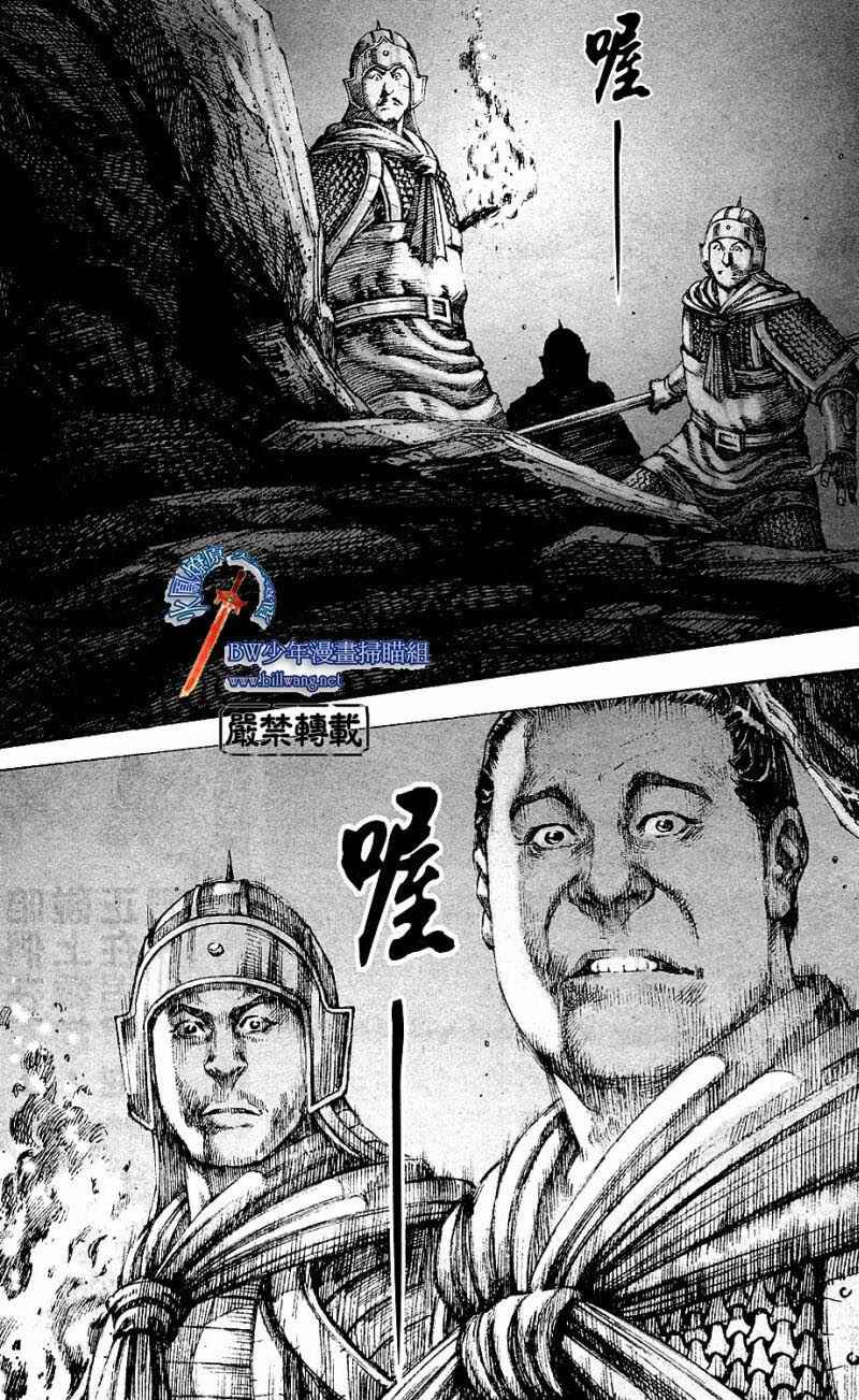 第164话