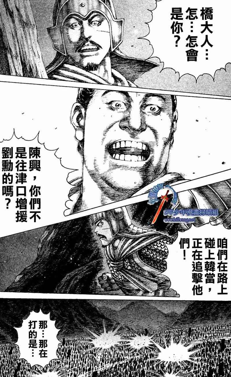 第164话