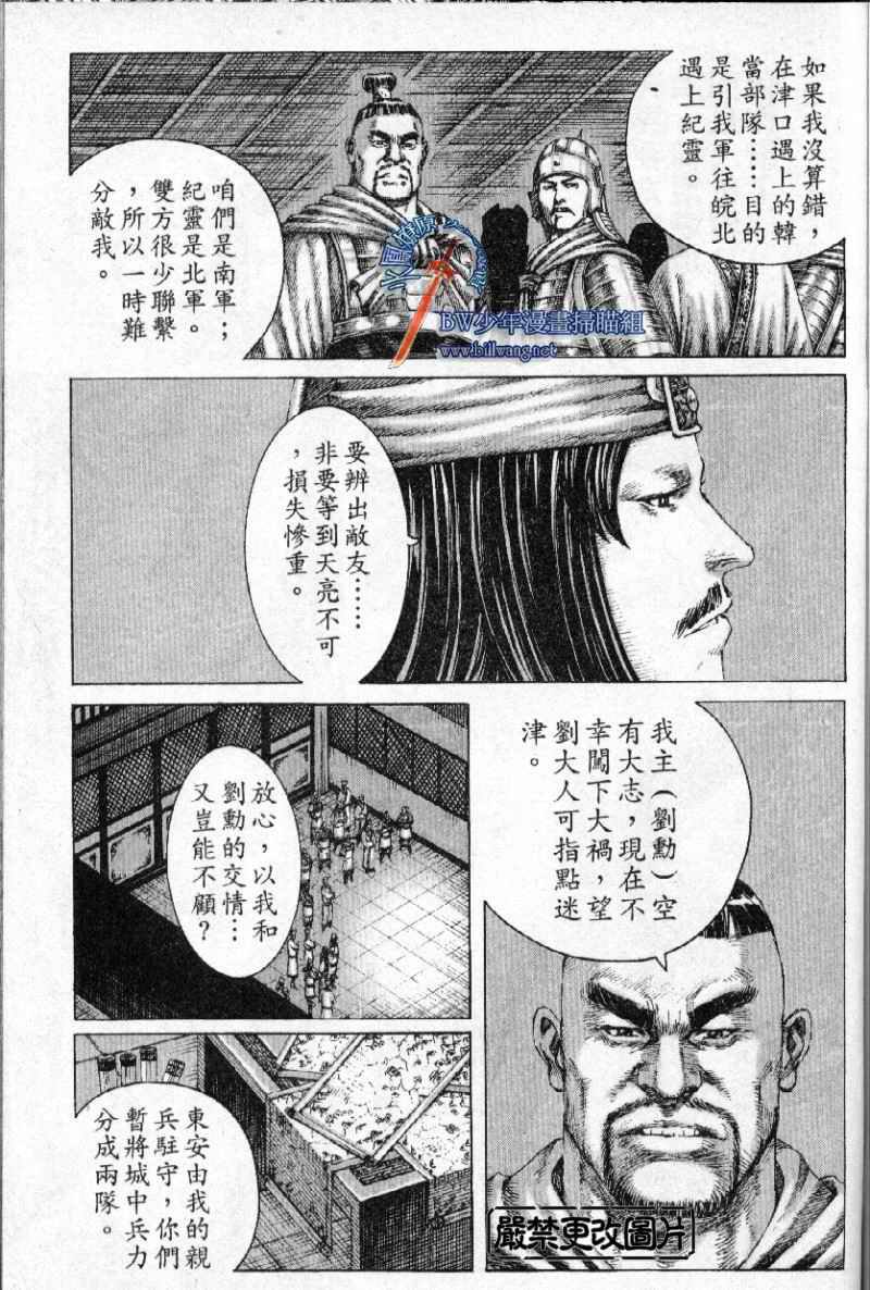第165话