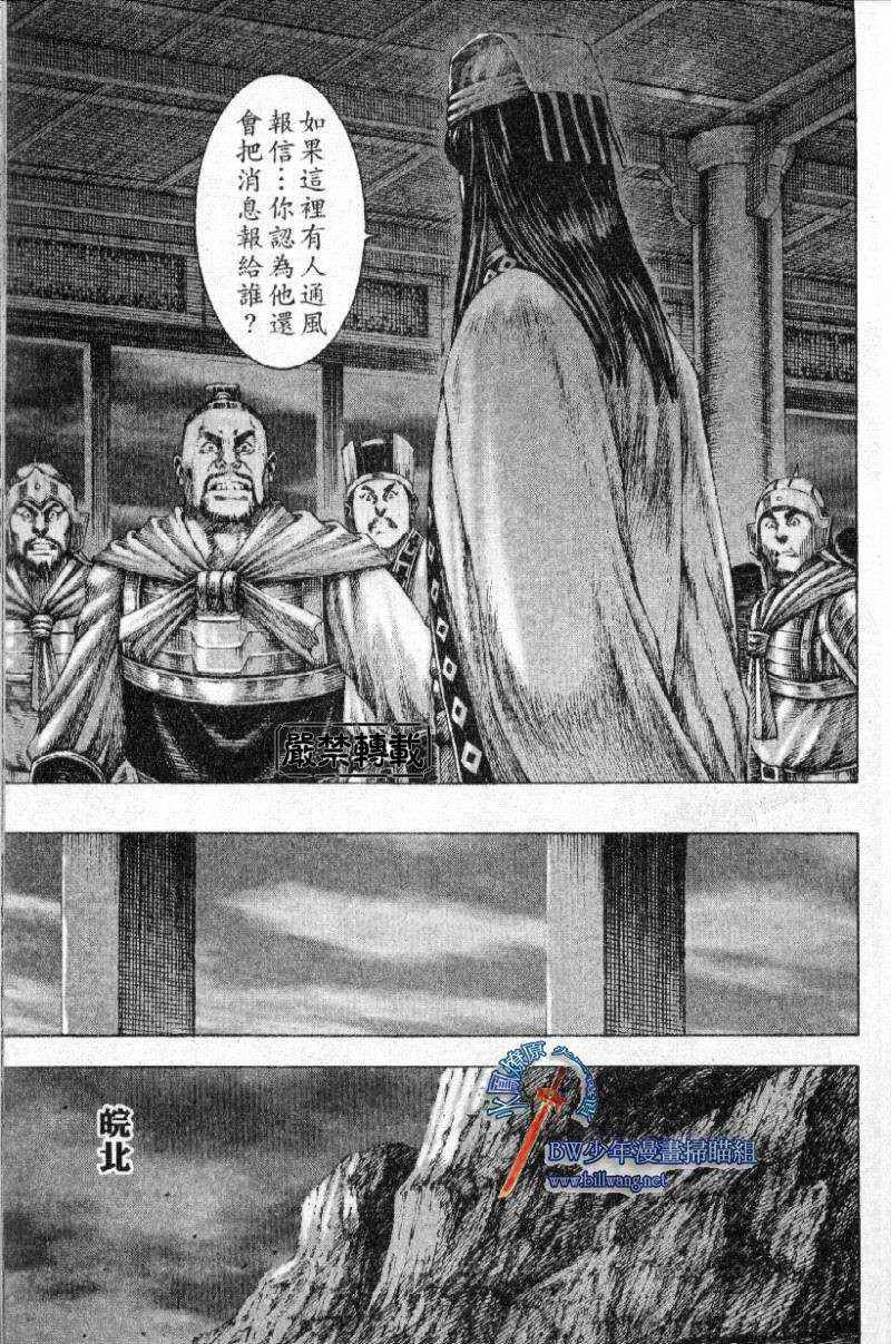 第165话