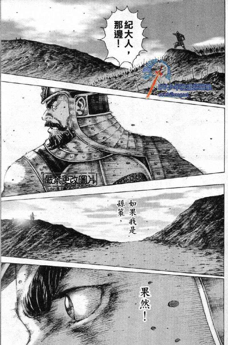 第165话