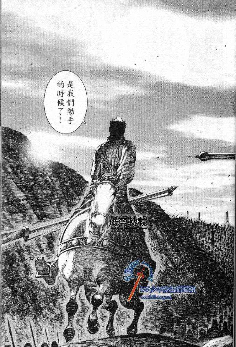 第165话